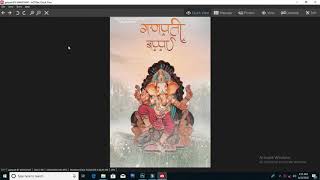 Ganpati bappa graphic design in hindi screenshot 2