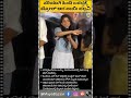 ಸರಿಯಾಗಿ ಹಿಂದಿ ಬರದ್ದಕ್ಕೆ ಟ್ರೋಲ್​ ಆದ ಸಾಯಿ ಪಲ್ಲವಿ..#saipallaviofficial #hindi #ekdin