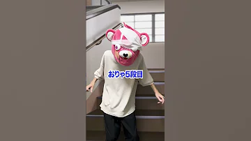 実話 高い階段から飛び降りた子供の末路が悲惨すぎる Shorts ティアロ疾風伝 骨折 末路 東京ウーバーズ 