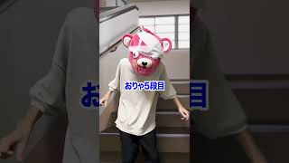 [True story] The tragic fate of a child who jumped off a high flight of stairs... #shorts #TiaroS... screenshot 3