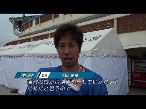 3年目の若手右腕と頼れる女房役がアピール！