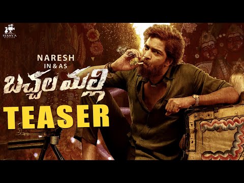 Watch : Allari Naresh's Bachhala Malli - YOUTUBE