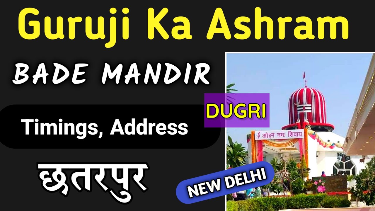 2023 Bade Mandir Timings Changed Dugri Mandir Address Days Date All 2023-bade-mandir-timings-changed-dugri-mandir-address-days-date-all
