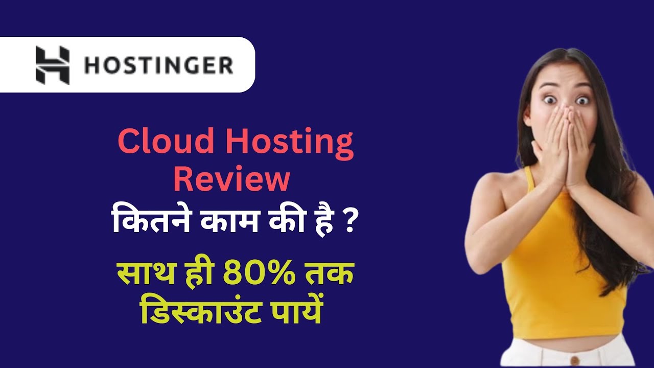 Hostinger cloud hosting review 80 discount coupon code youtube