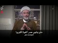 متى ينتهي عصر الغيبة الكبرى متى ينتهي عصر الغيبة الكبرى