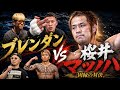 桜井マッハ対ブレーキングダウン選手!なぜ?