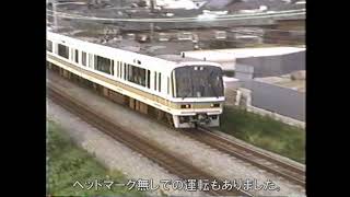 ２２１系阪和線臨時列車