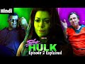 She-Hulk Episode 2 Explained in hindi | Best Of Entertainment