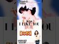 【比較】最上級 I LIKE YOU 平松愛理版vs高橋由美子版