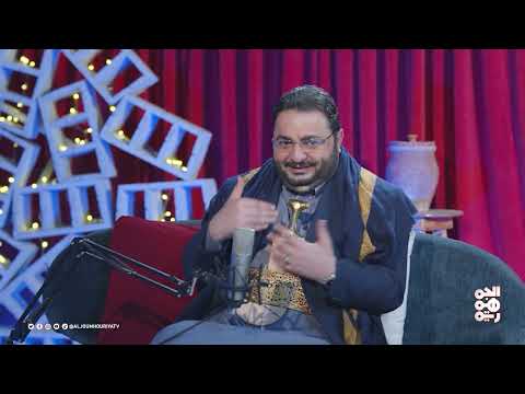 هرجلة | الحلقة 20 | الافتراء علي النبي | النجم محمد الحاوري