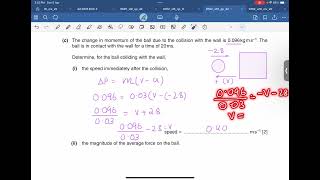 AS PHYSICS | 9702-Oct/Nov-2016-22