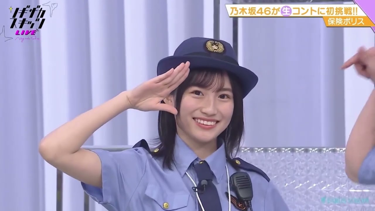 ノギザカスキッツLIVE  保険ポリス