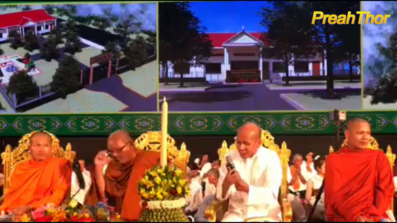 [HD079]អង្គនៃសេចក្ដីចំរើន សម្ដែងដោយ៖អគ្គបណ្ឌិតធម្មាចារ្យ ប៊ុត សាវង្ស