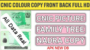 cnic picture colour copy front back issue date cnic issue date kaise nikale how to get cnic picture