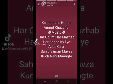 Dunia Ki Bulandi Arooj Jawani Hussan Khak Mein Mil Jayega Mustu Maal Dolat Jahal Ky Liye Khazana 