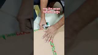 Gum Tape Attach Finishing Cartoon.