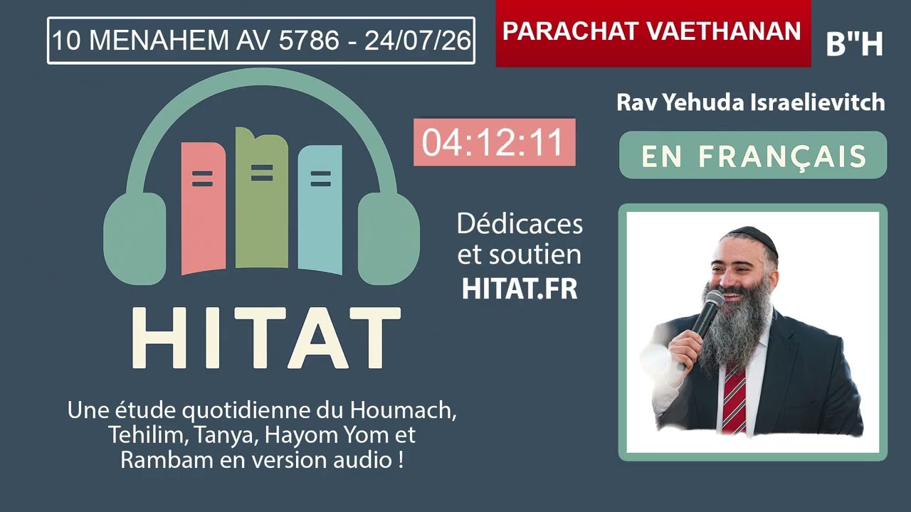 PARACHAT VAETHANAN (45) - HITAT DU JOUR 10 MENAHEM AV 5786 - 24 Juillet 2026