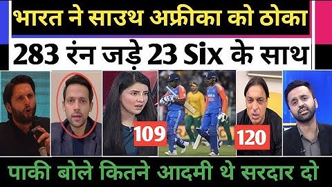 india beat South Africa 283 runs ke sath 23 chakke pakistan media shocked.