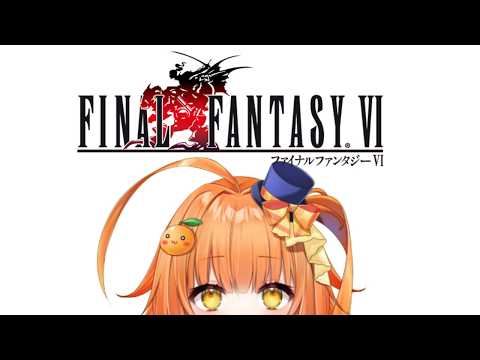 【FF6】We've gained so many new friends!※Beware of spoilers!