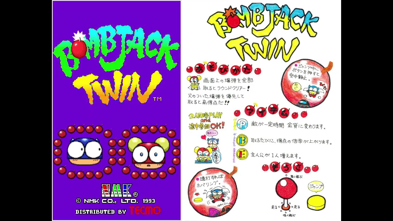 ポスター NMK/テクモ サボテンボンバーズ SABOTEN BOMBERS【20