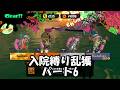 夜WAVEが楽しすぎる編成で乱獲!【サーモンランNW】【ゆっくり実況】