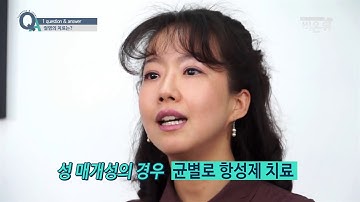 [기획취재] 질염, 어떻게 치료할까?