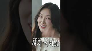 토니안의 설렘 가득 첫 소개팅!