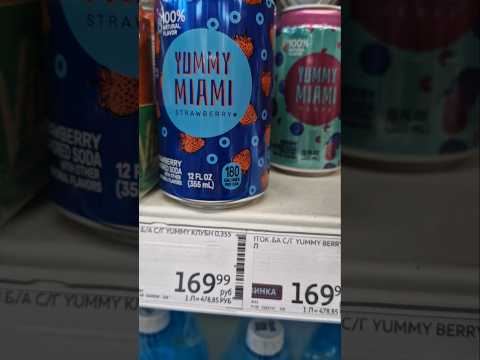 КТО ПЬЁТ ЭТУ