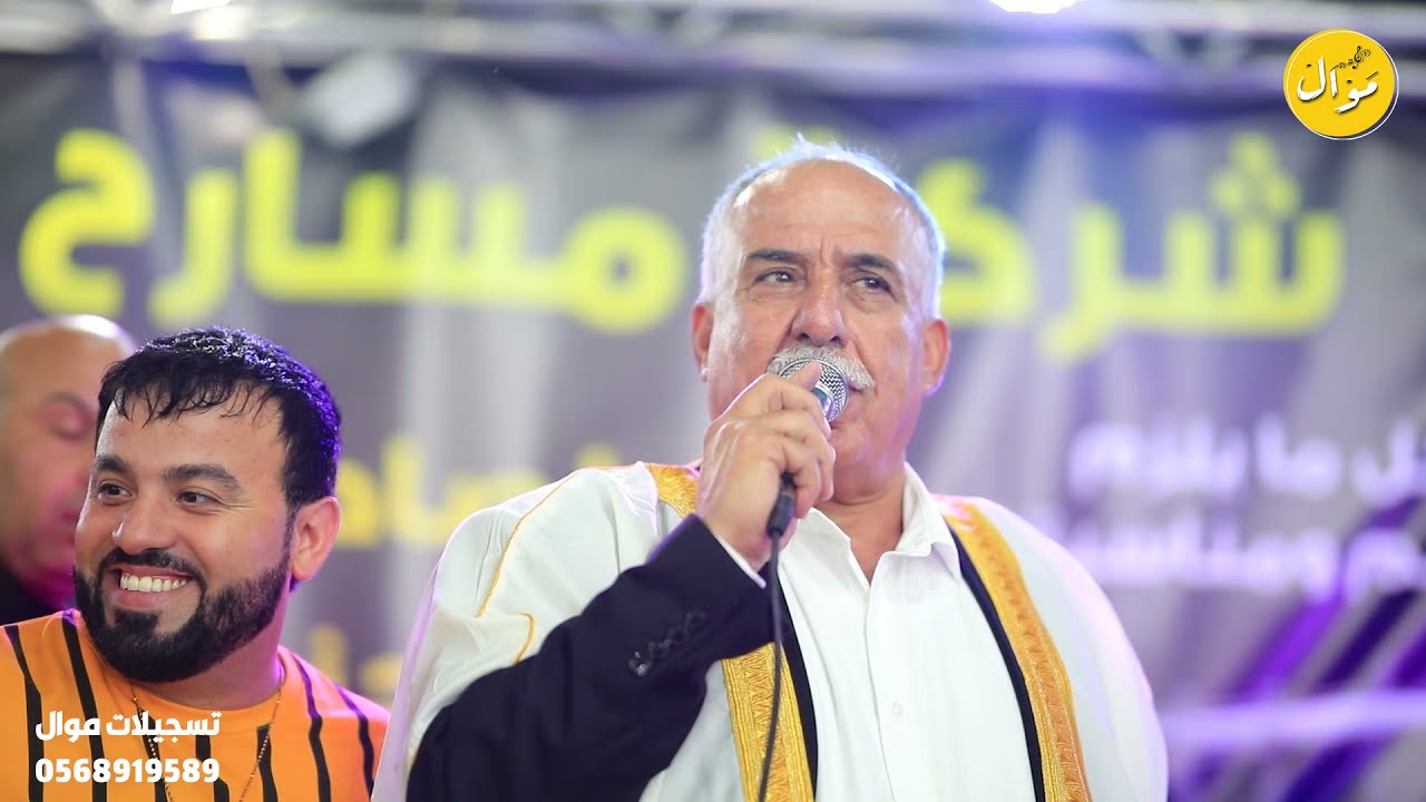 مهرجان يزن حمدان 💥 السحجة العربية الاصلية مع الدكتور الشاعر والفنان موسى حافظ 💥🔥