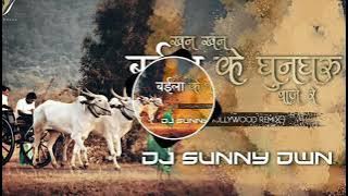 khan khan khan khan Baila ke ghungru Baje Re new video DJ mein