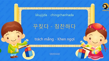 Tiếng Hàn - Cặp từ trái nghĩa - Phần 01