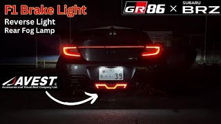 F1 Light | Reverse Light Clean Install [GR86·BRZ]