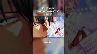 Поддержали тяночку как могли #анимемомент #аниме #озвучка