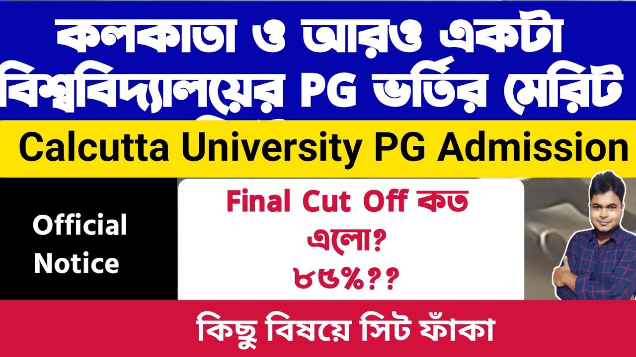 Calcutta university PG Admission 2023: CU PG Merit List 2023: Cut Off ...