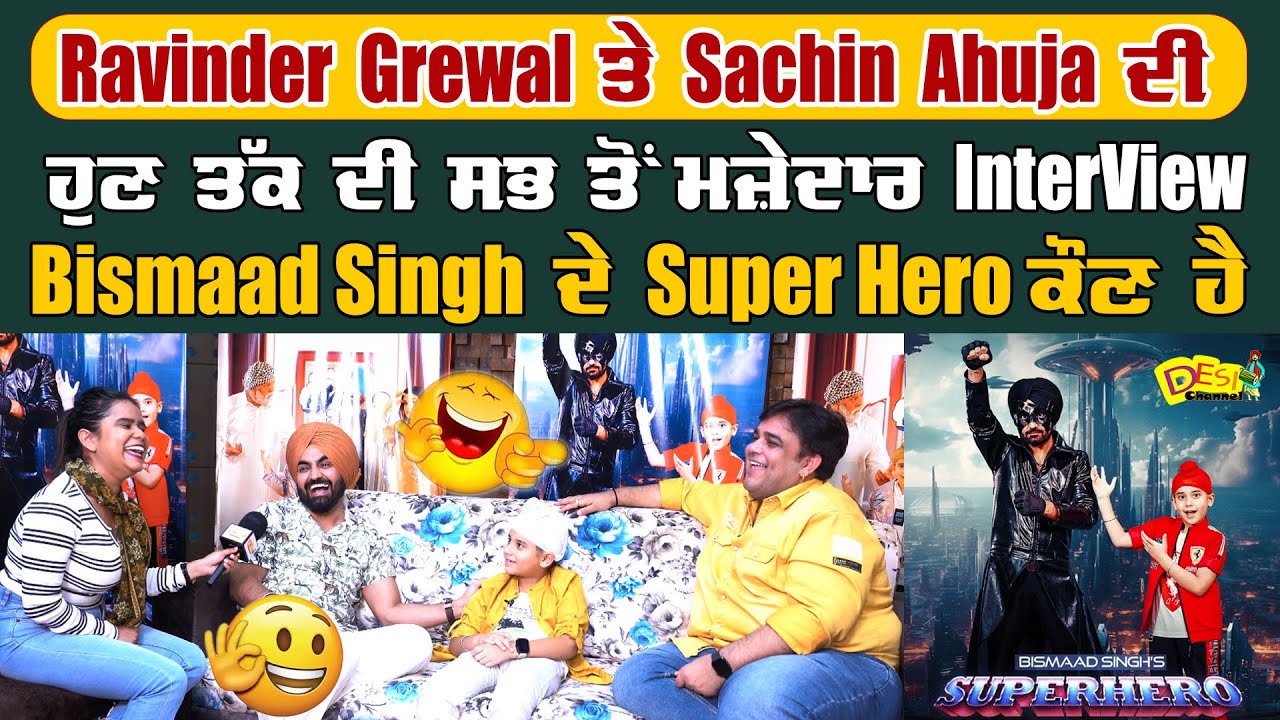 Super Hero - Ravinder Grewal , Sachin Ahuja & Bismad Singh Exclusive Interview | Desi Channel