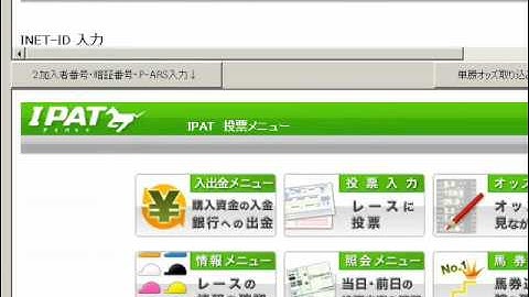 昔のIE操作動画です参考程度に..._NewWindow2 で 新規ウインドウ捕まえる VBA IE操作 単勝表取込み 2009/03/28