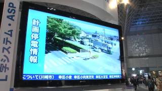 【Inter BEE 2011】㈱サテライトコミュニケーションズネットワーク