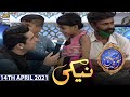 Shan-e-Iftar - Segment: Naiki - 14th April 2021 - Iqrar Ul Hassan - ARY Digital