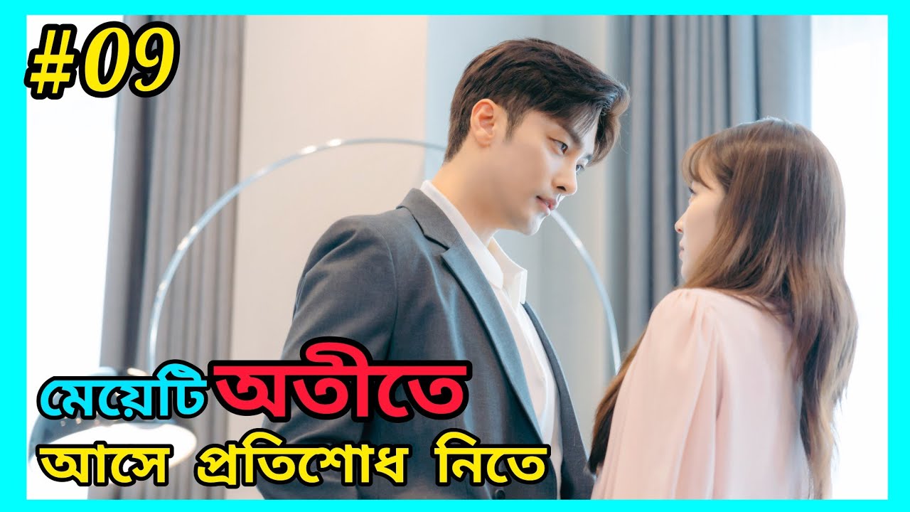 revenge-love-story-perfect-marriage-revenge-korean-drama-korean