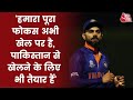 Pakistan Team के खिलाफ हम पूरी तरह तैयार हैं, अभी खेल पर हमारा फोकस है: Virat Kohli | Virat Kohli PC