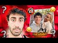 مش مصدق انهم عملوا هيك برنامج