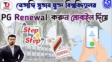 NSOU PG Renewal 2024 || NSOU Renewal Full Process Step By Step