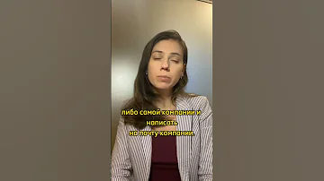 Как откликнуться на вакансию HH второй раз