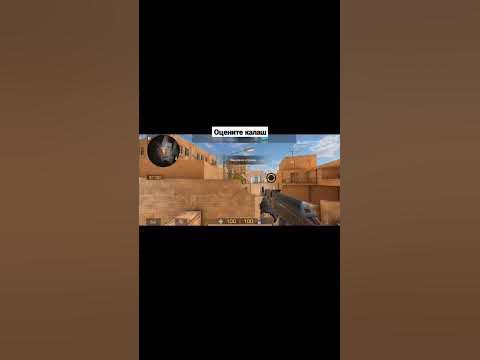 оцените калаш🔥 - YouTube