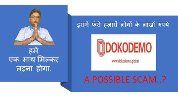 DOKODEMO A POSSIBLE SCAM / FRAUD.....Exposed by VELLA MUNDA @60...ANNIL KUMAR BALI