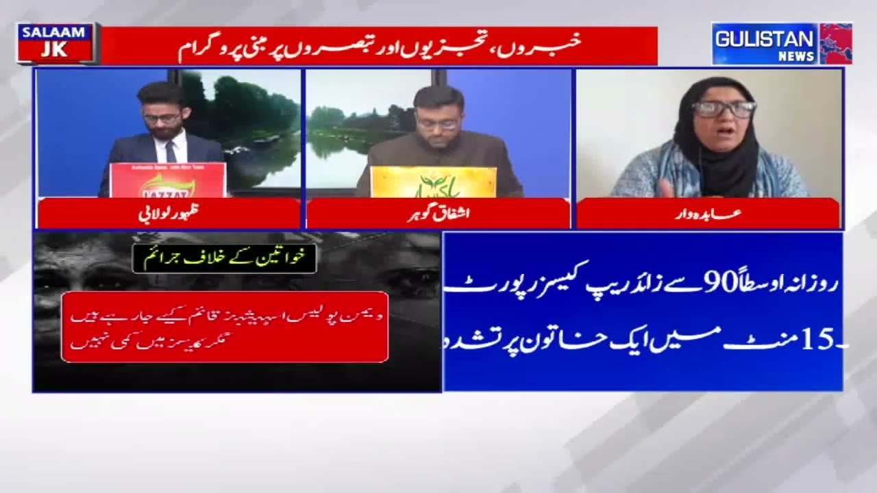 Only 10% Cases See Legal Action as 70% Women Face Domest!c V!0lence