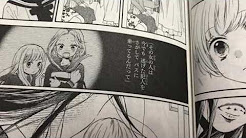 少女漫画 少女漫画 あかいいと Youtube 少女漫画 少女漫画 あかいいと Youtube
