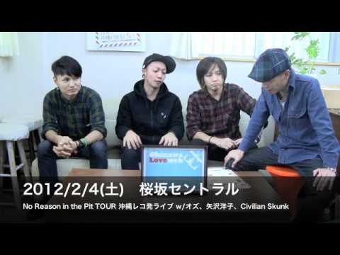 ROACH　きょうの訪問者062