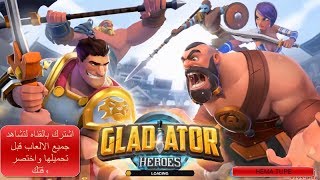 Gladiator Heroes Clash - لعبة القتال والاستراتيجية screenshot 5