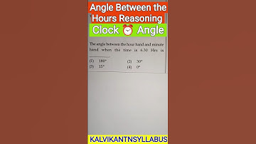 Nmms Exam Paper Class 8 #kalvikantnsyllabus #reasoningtricks #nmms